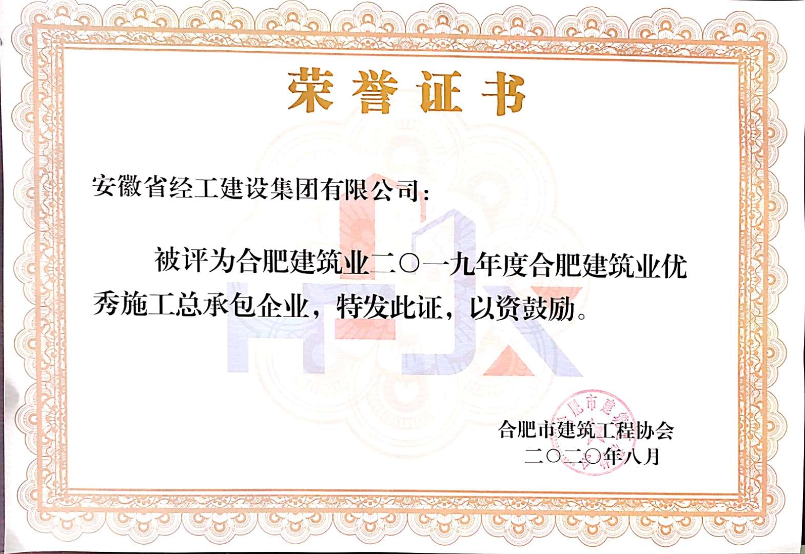 yy易游(中国)体育-米乐官方网站