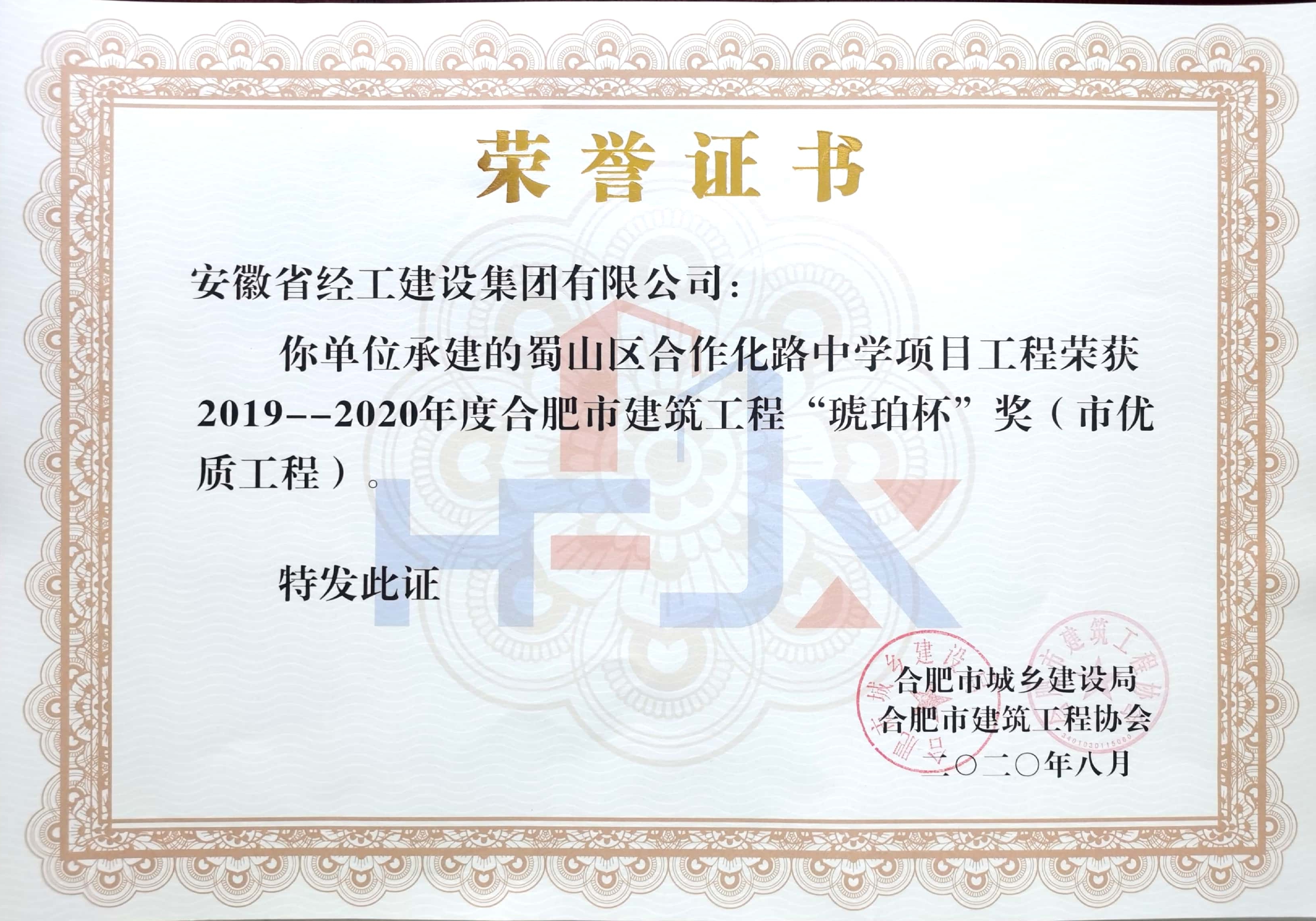 yy易游(中国)体育-米乐官方网站